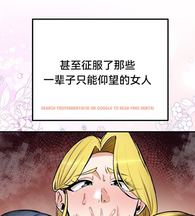 查看漫画重生士兵的雌性征服日誌!/異世界重生之後宮養成記 - 第67話 - tymanga.com中的3341358图片