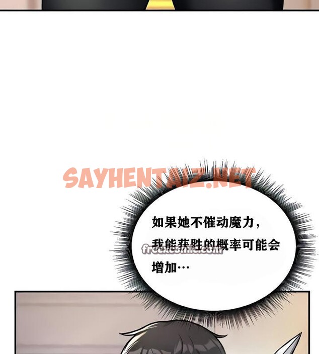 查看漫画重生士兵的雌性征服日誌!/異世界重生之後宮養成記 - 第8話 - sayhentaiz.net中的2859946图片