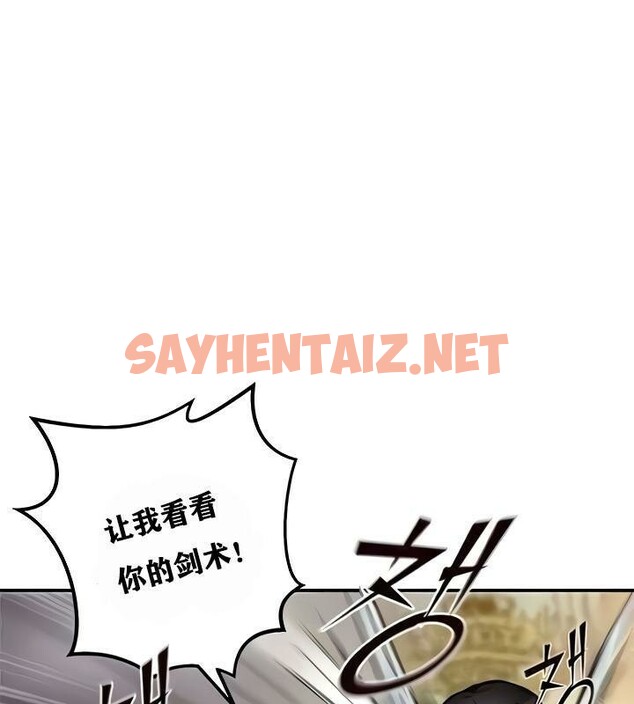 查看漫画重生士兵的雌性征服日誌!/異世界重生之後宮養成記 - 第9話 - sayhentaiz.net中的2859977图片