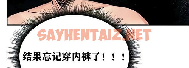 查看漫画重生士兵的雌性征服日誌!/異世界重生之後宮養成記 - 第9話 - sayhentaiz.net中的2860113图片