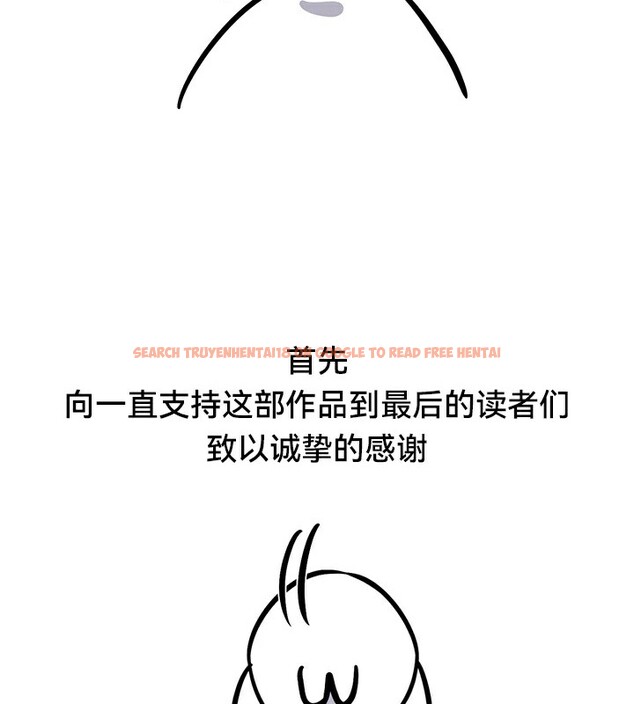 查看漫画重生士兵的雌性征服日誌!/異世界重生之後宮養成記 - 後記 - tymanga.com中的3341374图片
