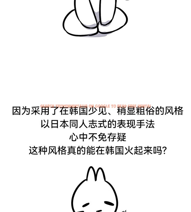 查看漫画重生士兵的雌性征服日誌!/異世界重生之後宮養成記 - 後記 - tymanga.com中的3341377图片