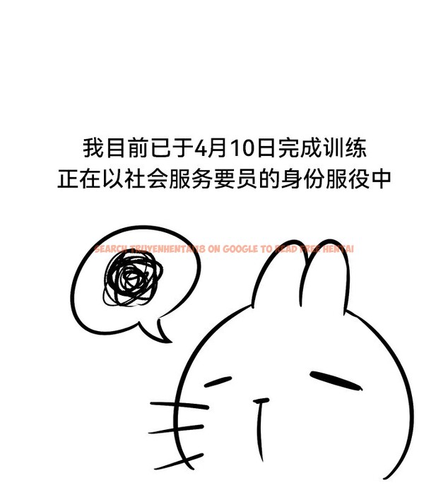 查看漫画重生士兵的雌性征服日誌!/異世界重生之後宮養成記 - 後記 - tymanga.com中的3341384图片