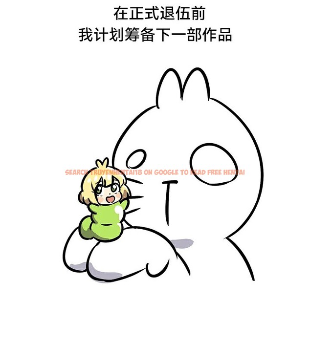 查看漫画重生士兵的雌性征服日誌!/異世界重生之後宮養成記 - 後記 - tymanga.com中的3341386图片