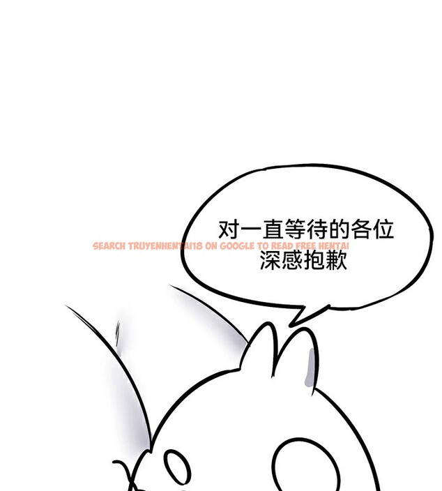 查看漫画重生士兵的雌性征服日誌!/異世界重生之後宮養成記 - 後記 - tymanga.com中的3341387图片