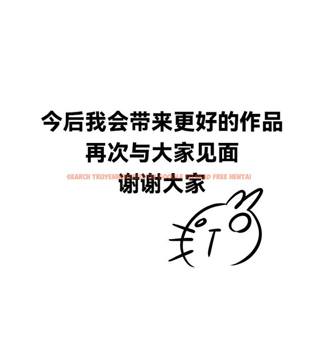 查看漫画重生士兵的雌性征服日誌!/異世界重生之後宮養成記 - 後記 - tymanga.com中的3341392图片