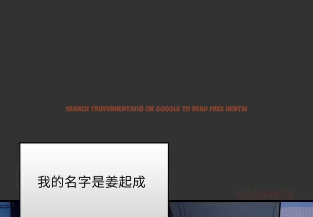 查看漫画重生險境 - 第1話 - sayhentaiz.net中的4277523图片