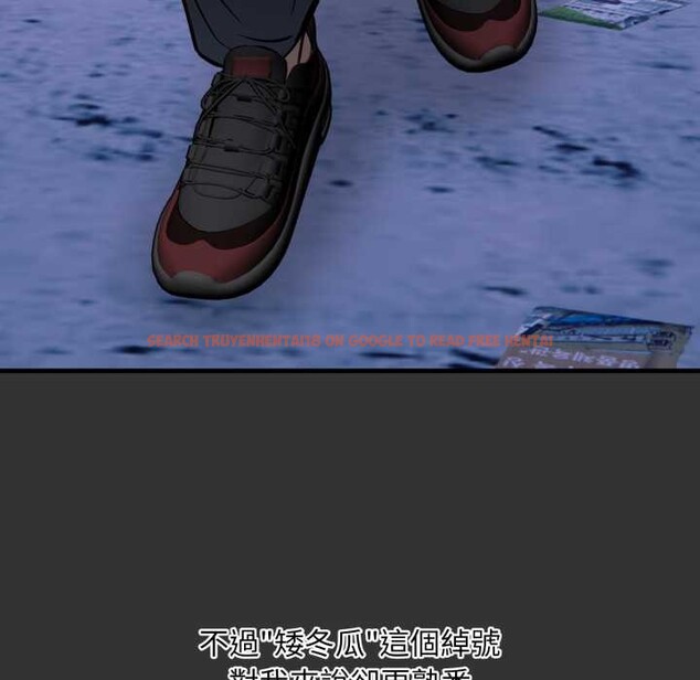 查看漫画重生險境 - 第1話 - sayhentaiz.net中的4277525图片