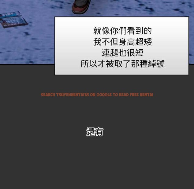 查看漫画重生險境 - 第1話 - sayhentaiz.net中的4277528图片