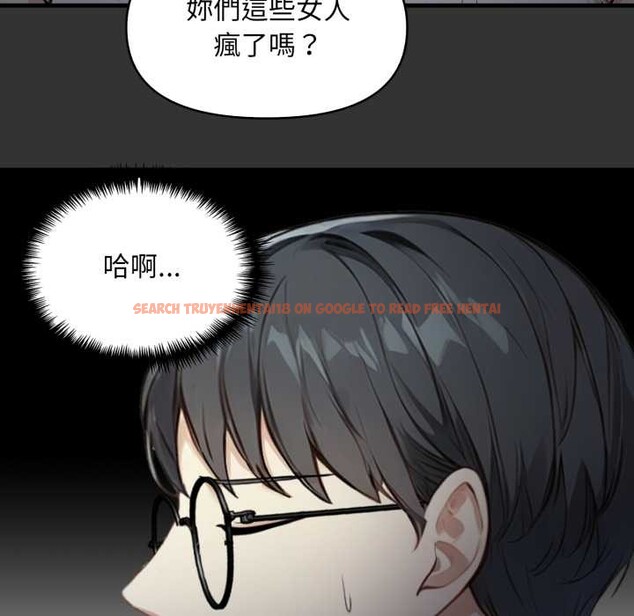 查看漫画重生險境 - 第1話 - sayhentaiz.net中的4277541图片