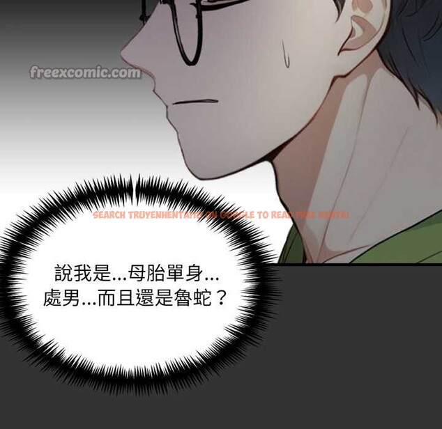 查看漫画重生險境 - 第1話 - sayhentaiz.net中的4277548图片