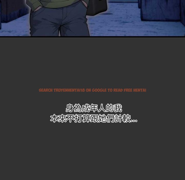 查看漫画重生險境 - 第1話 - sayhentaiz.net中的4277550图片