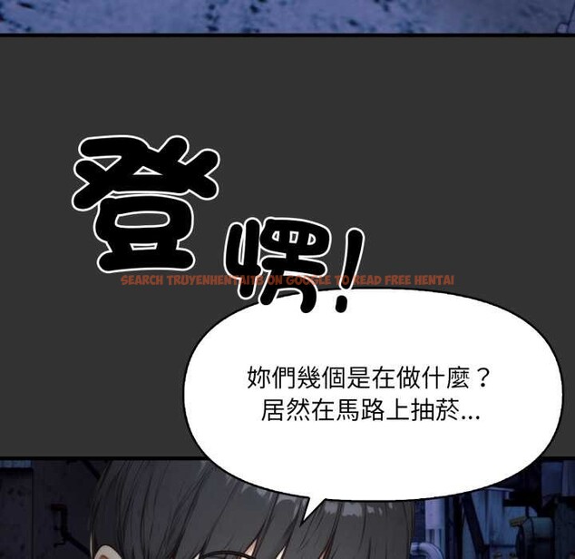 查看漫画重生險境 - 第1話 - sayhentaiz.net中的4277553图片