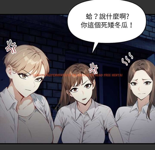 查看漫画重生險境 - 第1話 - sayhentaiz.net中的4277555图片