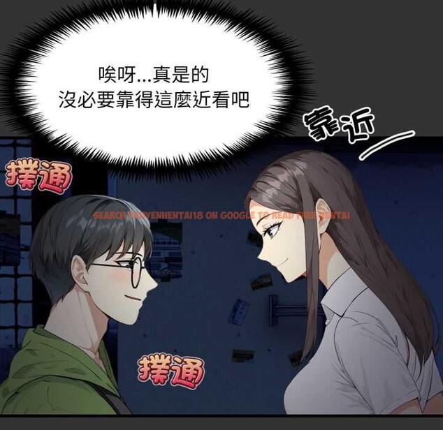 查看漫画重生險境 - 第1話 - sayhentaiz.net中的4277566图片