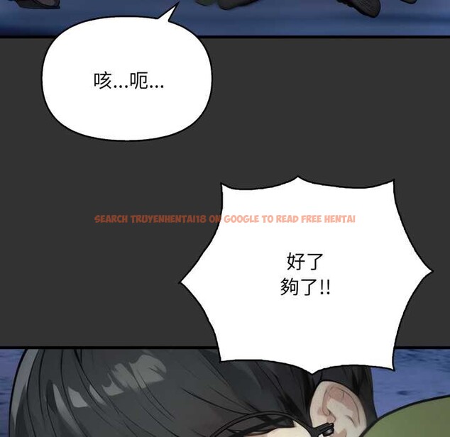 查看漫画重生險境 - 第1話 - sayhentaiz.net中的4277579图片