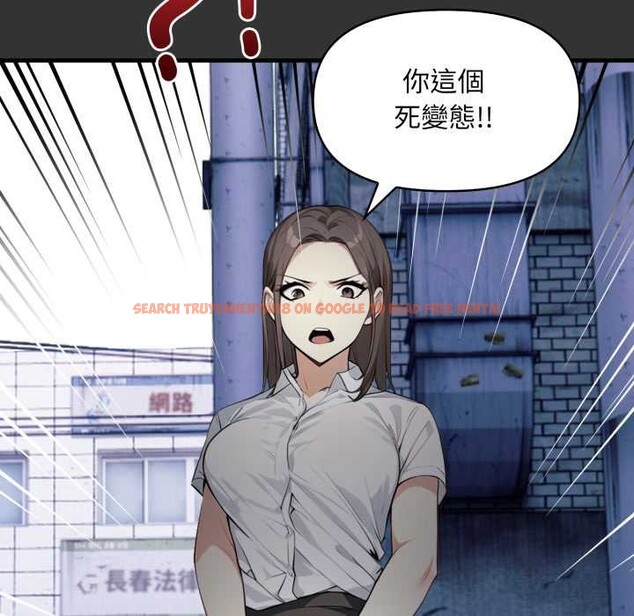 查看漫画重生險境 - 第1話 - sayhentaiz.net中的4277588图片