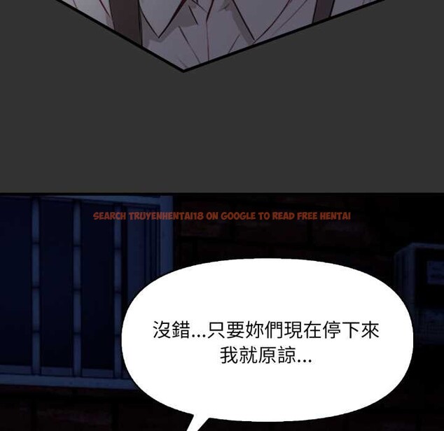 查看漫画重生險境 - 第1話 - sayhentaiz.net中的4277592图片