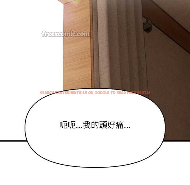 查看漫画重生險境 - 第1話 - sayhentaiz.net中的4277618图片