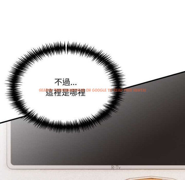 查看漫画重生險境 - 第1話 - sayhentaiz.net中的4277621图片