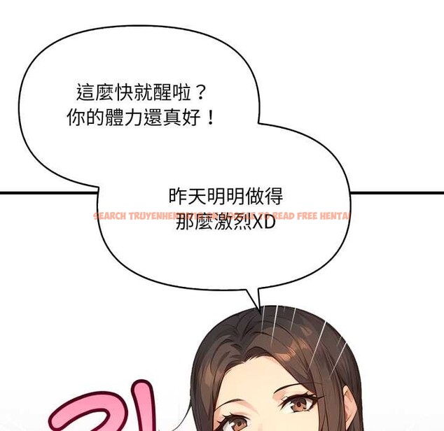 查看漫画重生險境 - 第1話 - sayhentaiz.net中的4277634图片