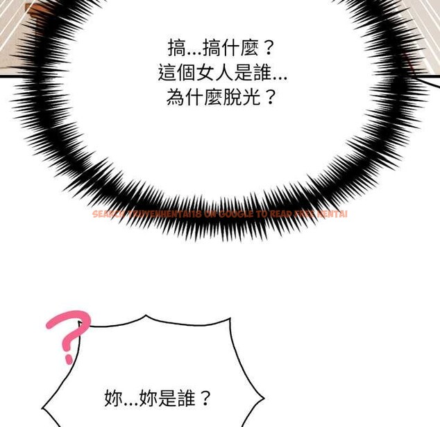 查看漫画重生險境 - 第1話 - sayhentaiz.net中的4277636图片