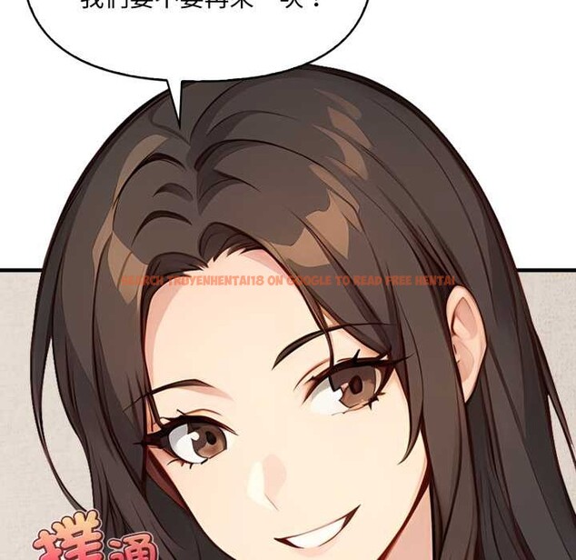 查看漫画重生險境 - 第1話 - sayhentaiz.net中的4277640图片