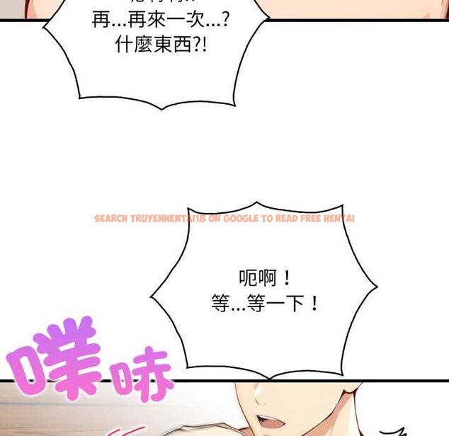 查看漫画重生險境 - 第1話 - sayhentaiz.net中的4277642图片