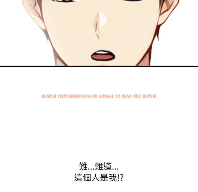 查看漫画重生險境 - 第1話 - sayhentaiz.net中的4277649图片