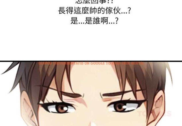 查看漫画重生險境 - 第2話 - sayhentaiz.net中的4277666图片