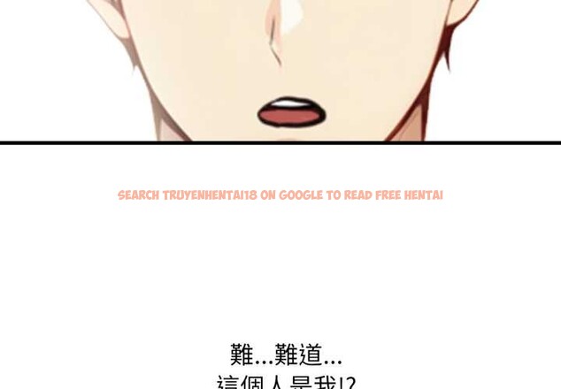 查看漫画重生險境 - 第2話 - sayhentaiz.net中的4277667图片