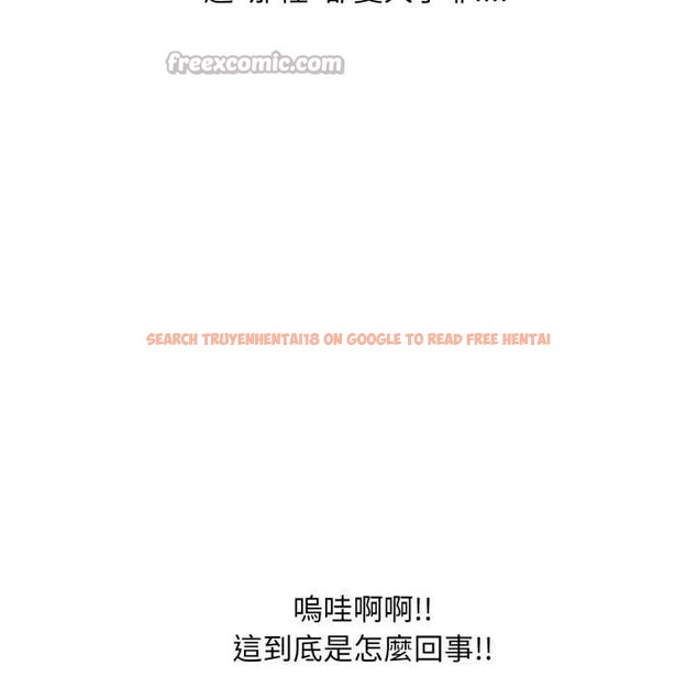 查看漫画重生險境 - 第2話 - sayhentaiz.net中的4277677图片