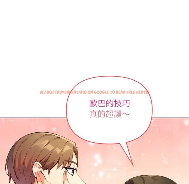 查看漫画重生險境 - 第2話 - sayhentaiz.net中的4277697图片