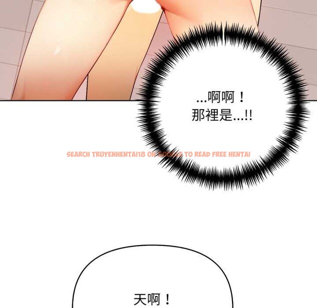 查看漫画重生險境 - 第2話 - sayhentaiz.net中的4277706图片