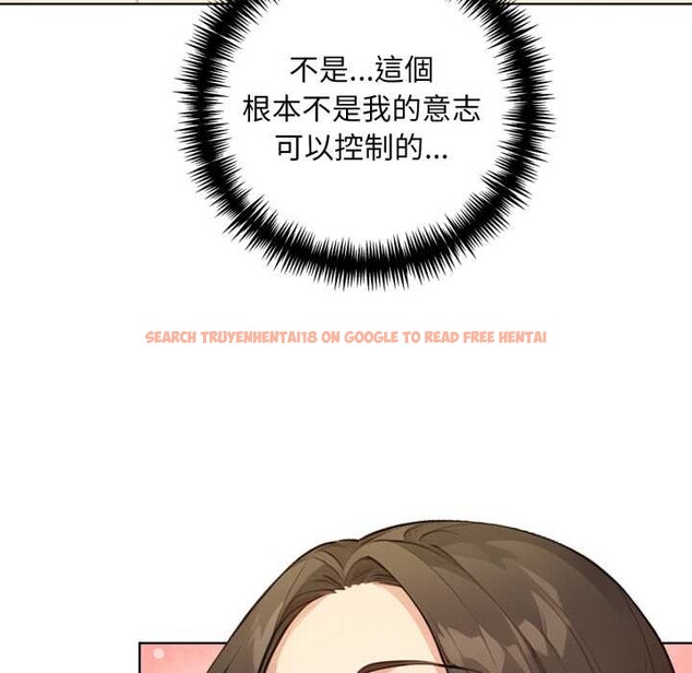 查看漫画重生險境 - 第2話 - sayhentaiz.net中的4277709图片