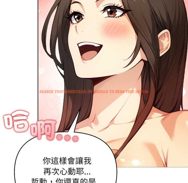 查看漫画重生險境 - 第2話 - sayhentaiz.net中的4277710图片