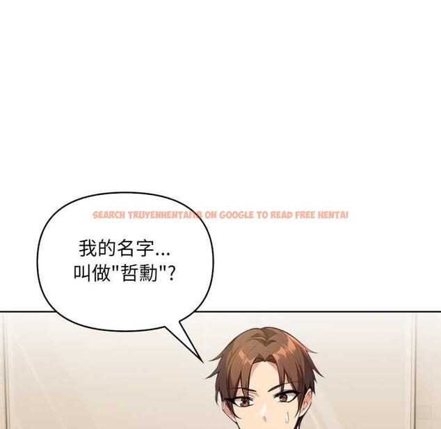 查看漫画重生險境 - 第2話 - sayhentaiz.net中的4277715图片