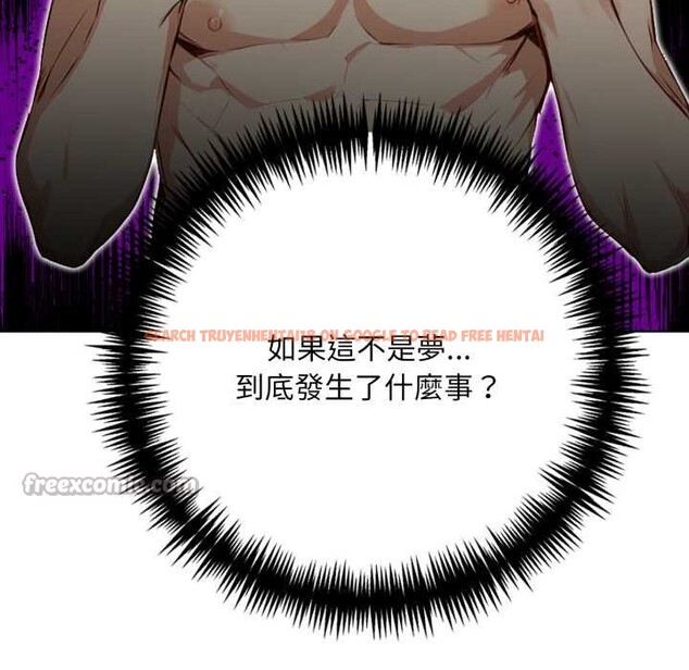 查看漫画重生險境 - 第2話 - sayhentaiz.net中的4277719图片