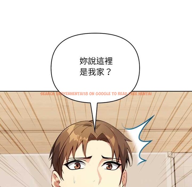 查看漫画重生險境 - 第2話 - sayhentaiz.net中的4277723图片