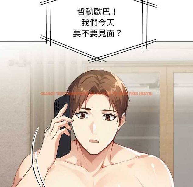 查看漫画重生險境 - 第2話 - sayhentaiz.net中的4277741图片