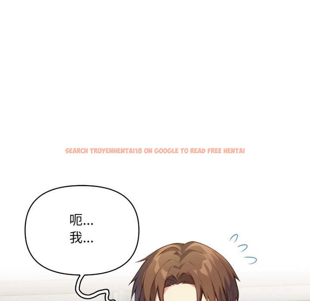 查看漫画重生險境 - 第2話 - sayhentaiz.net中的4277743图片