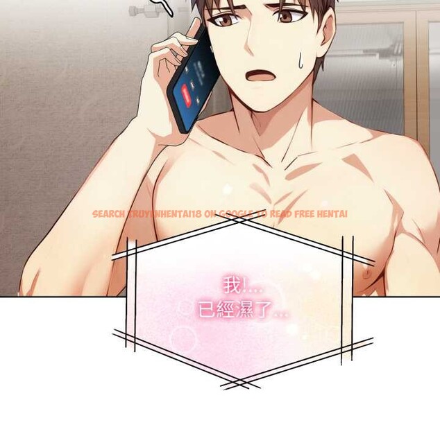 查看漫画重生險境 - 第2話 - sayhentaiz.net中的4277744图片