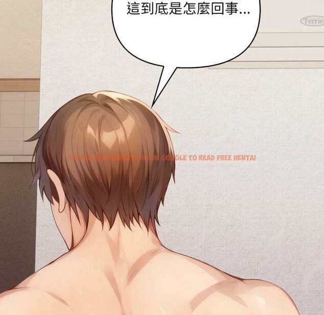 查看漫画重生險境 - 第2話 - sayhentaiz.net中的4277749图片