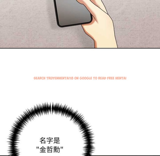 查看漫画重生險境 - 第2話 - sayhentaiz.net中的4277752图片