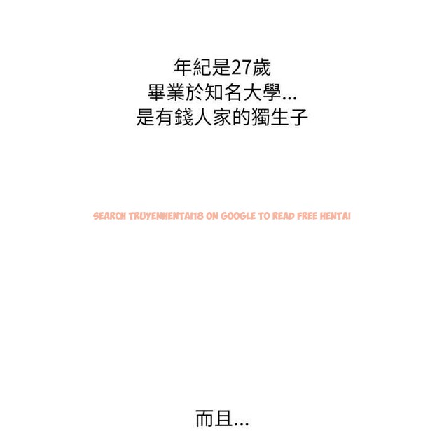 查看漫画重生險境 - 第2話 - sayhentaiz.net中的4277754图片