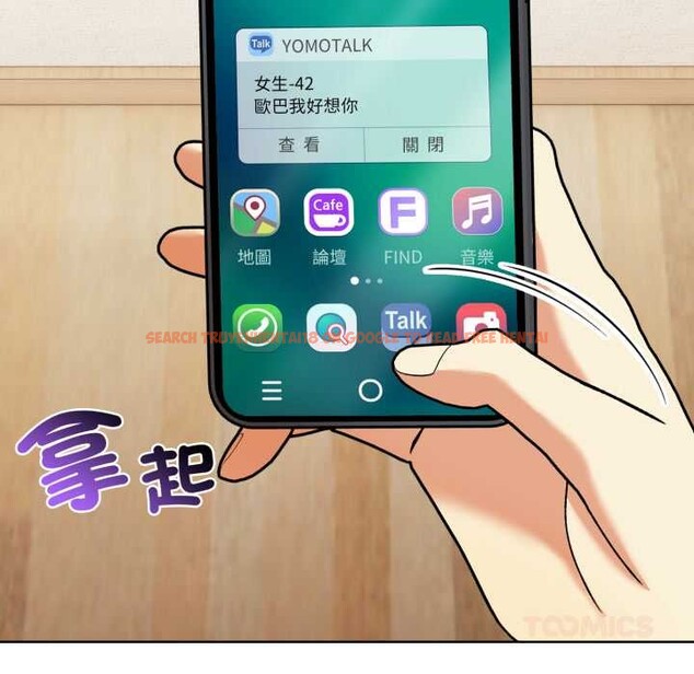 查看漫画重生險境 - 第2話 - sayhentaiz.net中的4277756图片