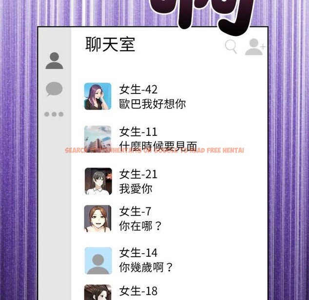 查看漫画重生險境 - 第2話 - sayhentaiz.net中的4277760图片