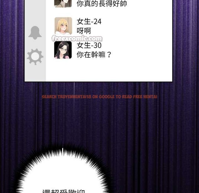 查看漫画重生險境 - 第2話 - sayhentaiz.net中的4277761图片