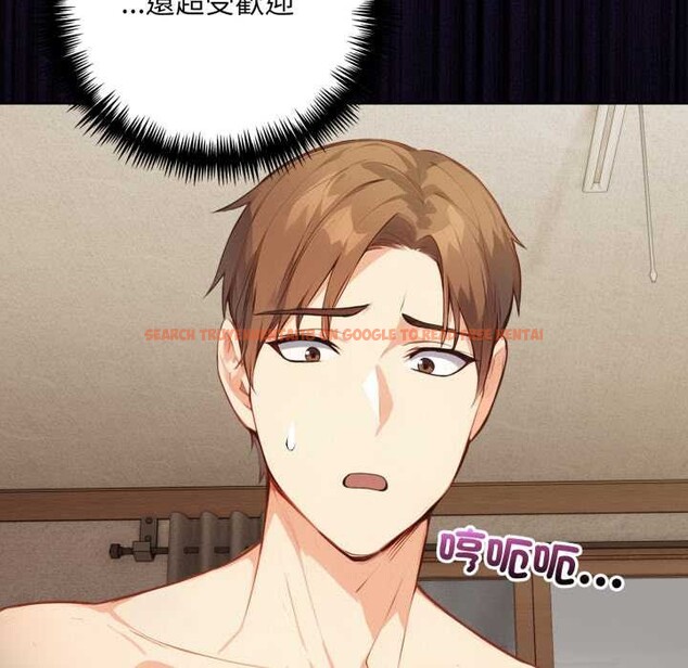 查看漫画重生險境 - 第2話 - sayhentaiz.net中的4277762图片