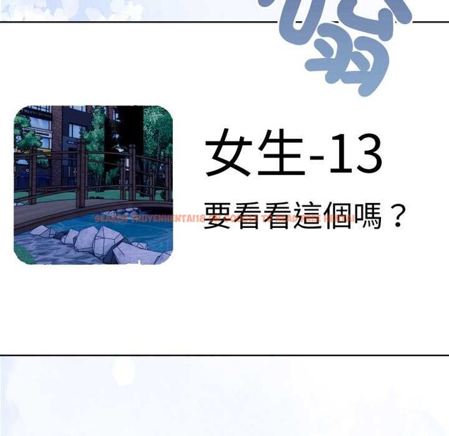 查看漫画重生險境 - 第2話 - sayhentaiz.net中的4277765图片